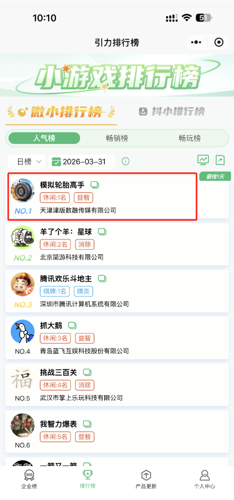 图片1.png
